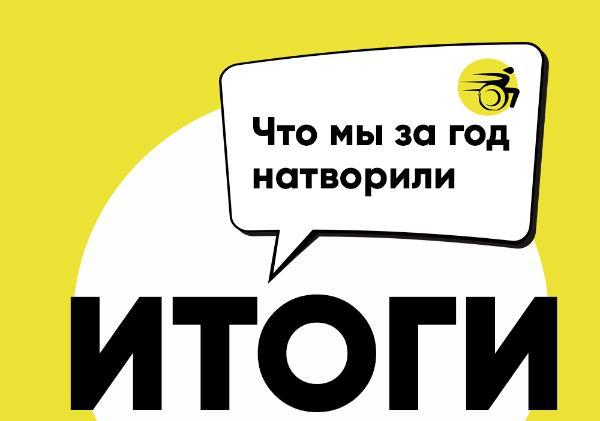 Итоги 2025 года. Сколько мы "наинватрисили"