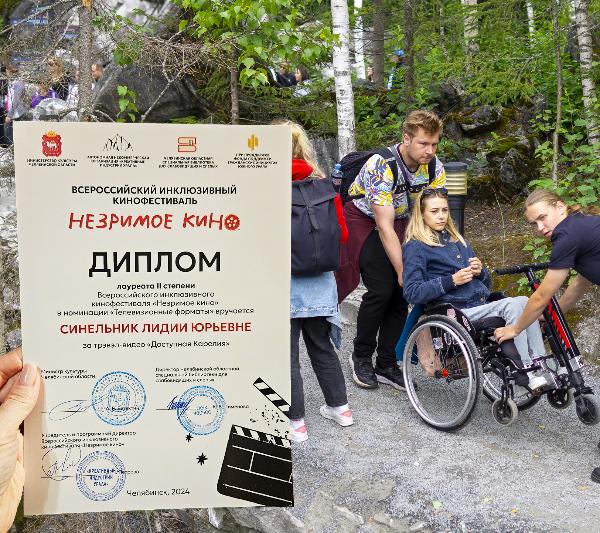 Наш фильм «Доступная Карелия» завоевал серебро на международном кинофестивале!
