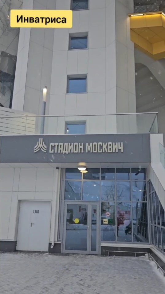 Видео 1
