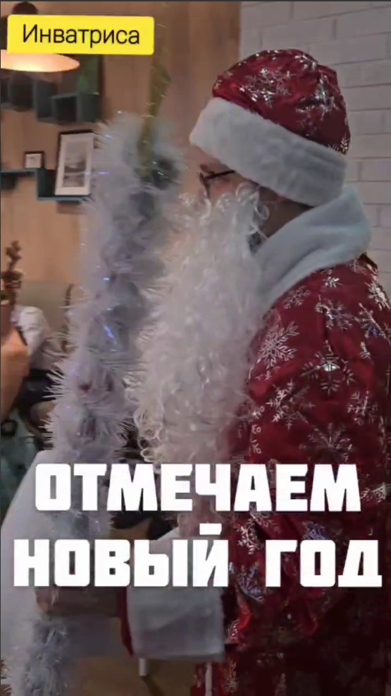 Видео 2