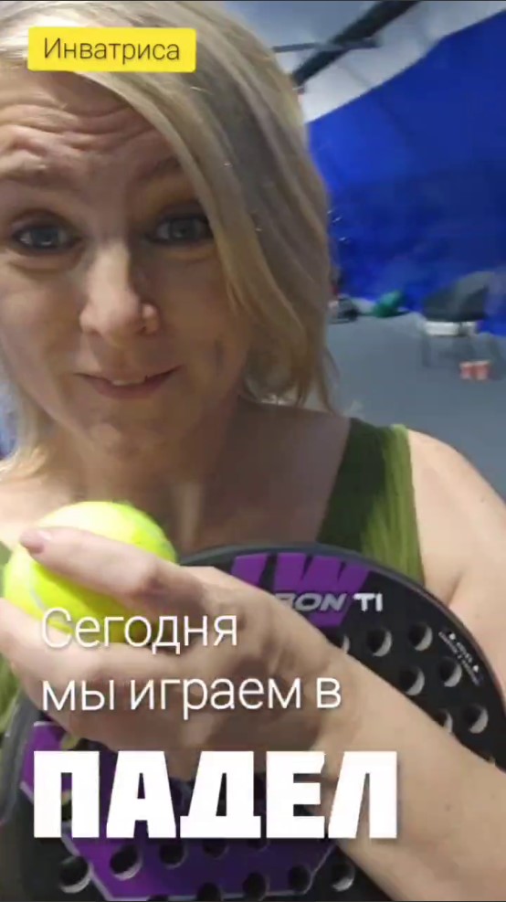 Видео 5
